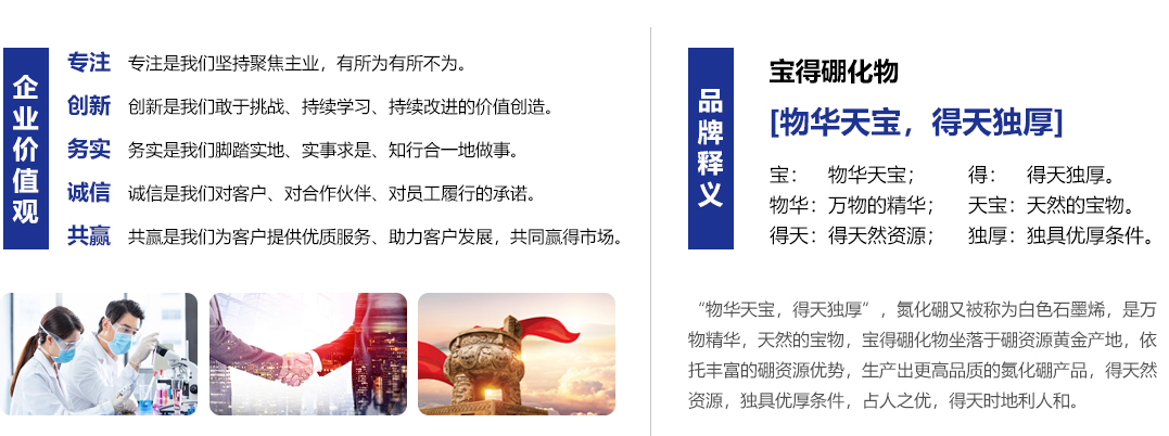 1--企業(yè)文化_11.jpg
